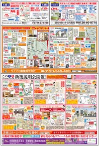 スタイル2月号02