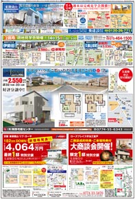 スタイル2月号03