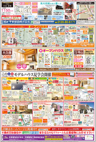 スタイル3月号02