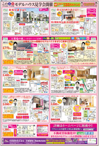 スタイル4月号02