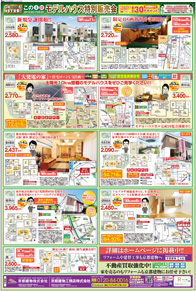 スタイル5月号02