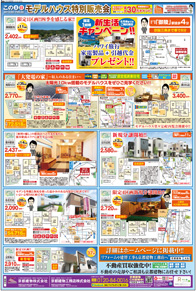 スタイル6月号01