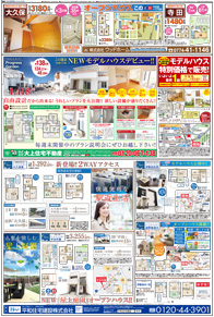 スタイル6月号04