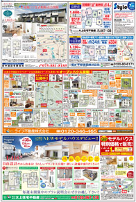 スタイル7月号04