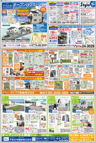 スタイル9月号03