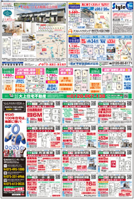 スタイル9月号04