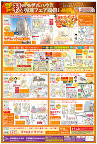 スタイル11月号02