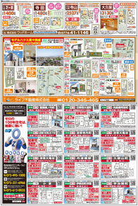 スタイル12月号02