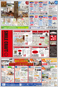 スタイル12月号03