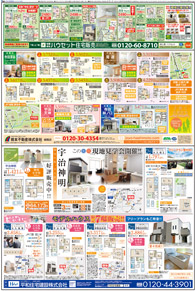 スタイル2月号01