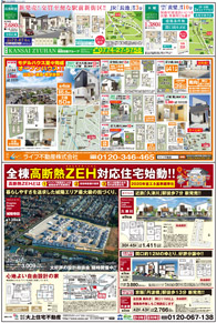 スタイル3月号04