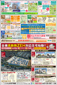 スタイル4月号01