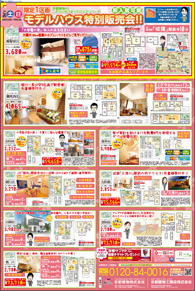 スタイル4月号02