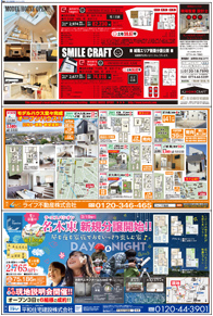 スタイル4月号03