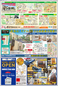 スタイル5月号01