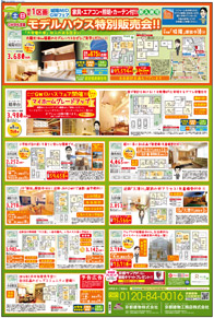 スタイル5月号02