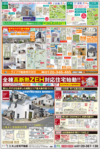 スタイル5月号04