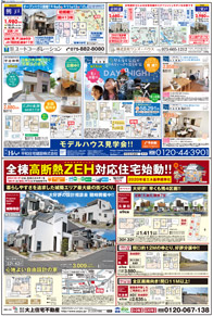 スタイル6月号03