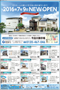 スタイル7月号04