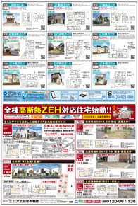 スタイル8月号04