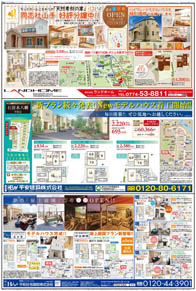 スタイル9月号01