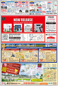 スタイル9月号03