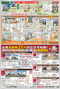 スタイル9月号04