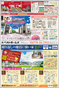 スタイル10月号03