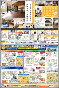 スタイル11月号03