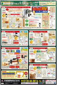 スタイル12月号02