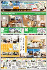 スタイル12月号03