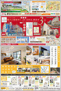 スタイル2月号01