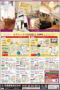 スタイル3月号02