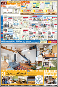 スタイル3月号03