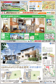 スタイル3月号04