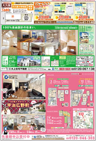 スタイル4月号02