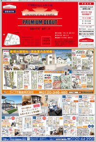 スタイル4月号03