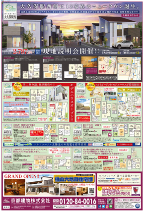 スタイル5月号02