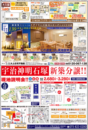 スタイル5月号03