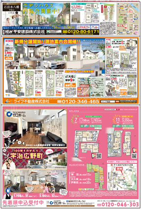 スタイル5月号04