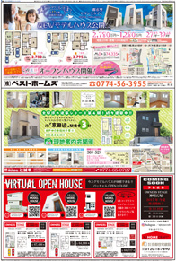 スタイル6月号03