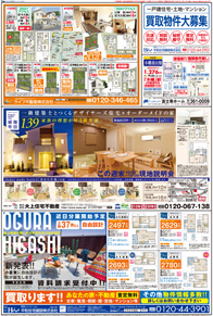 スタイル6月号04