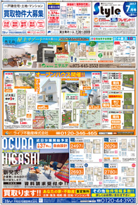 スタイル7月号01