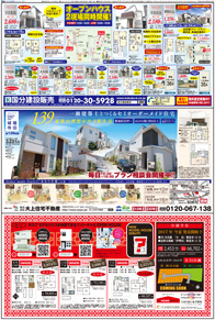 スタイル7月号03