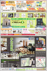 スタイル7月号04