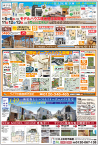 スタイル8月号02