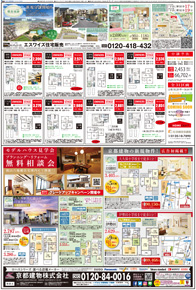 スタイル9月号03