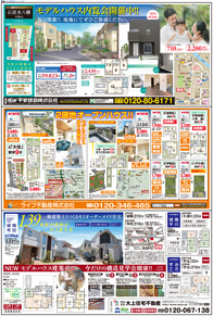 スタイル9月号04