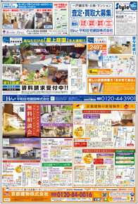 スタイル10月号03