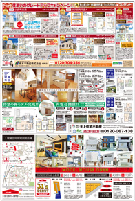 スタイル12月号03